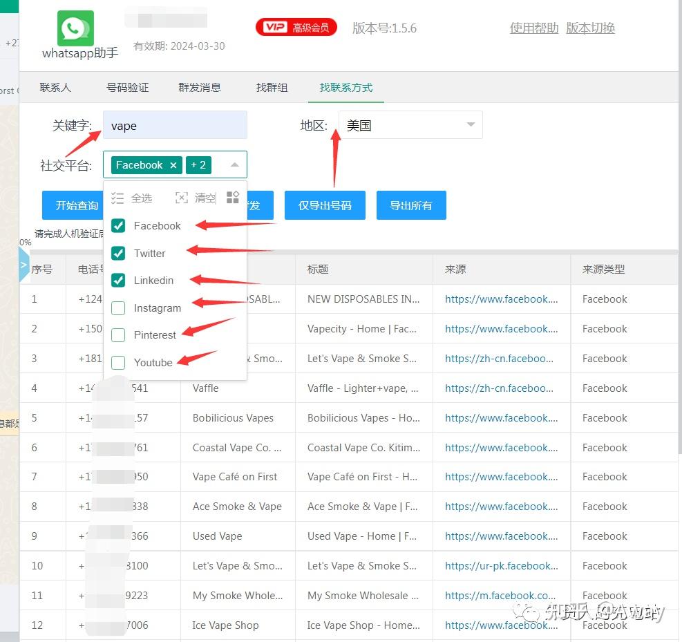 whatsapp哪个国家-whatsapp哪个国家用的最多