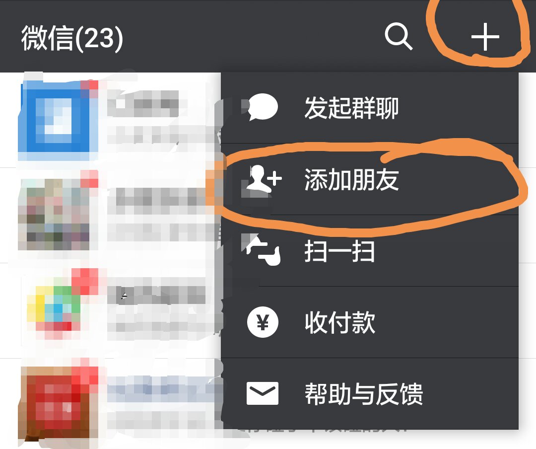 在百度怎么加好友-百度怎么搜索别人的账号