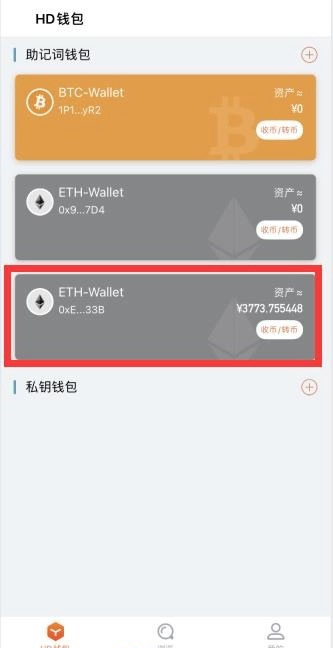 怎么把钱包里的币转到交易所-钱包里面的币怎么提现到交易所去卖
