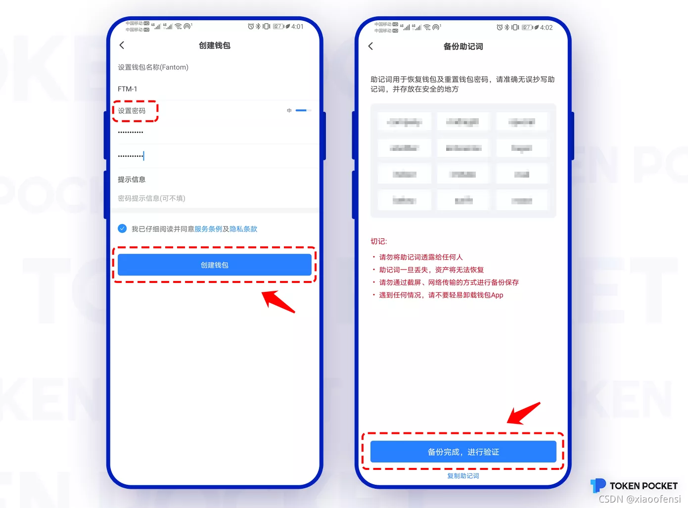 tokenpocket满额-飞宇pocket和大疆pocket
