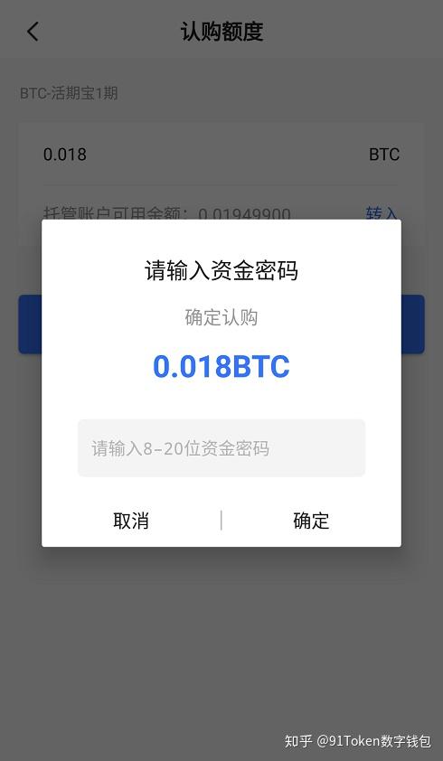token钱包下载苹果-token苹果最新版本下载