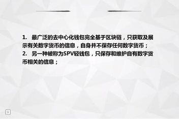 数字货币有哪些类型的-数字货币有哪些类型的币种