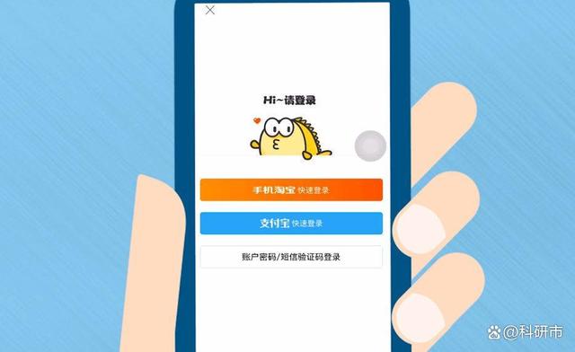 下载个闲鱼二手交易平台-58同城二手闲置物品转让