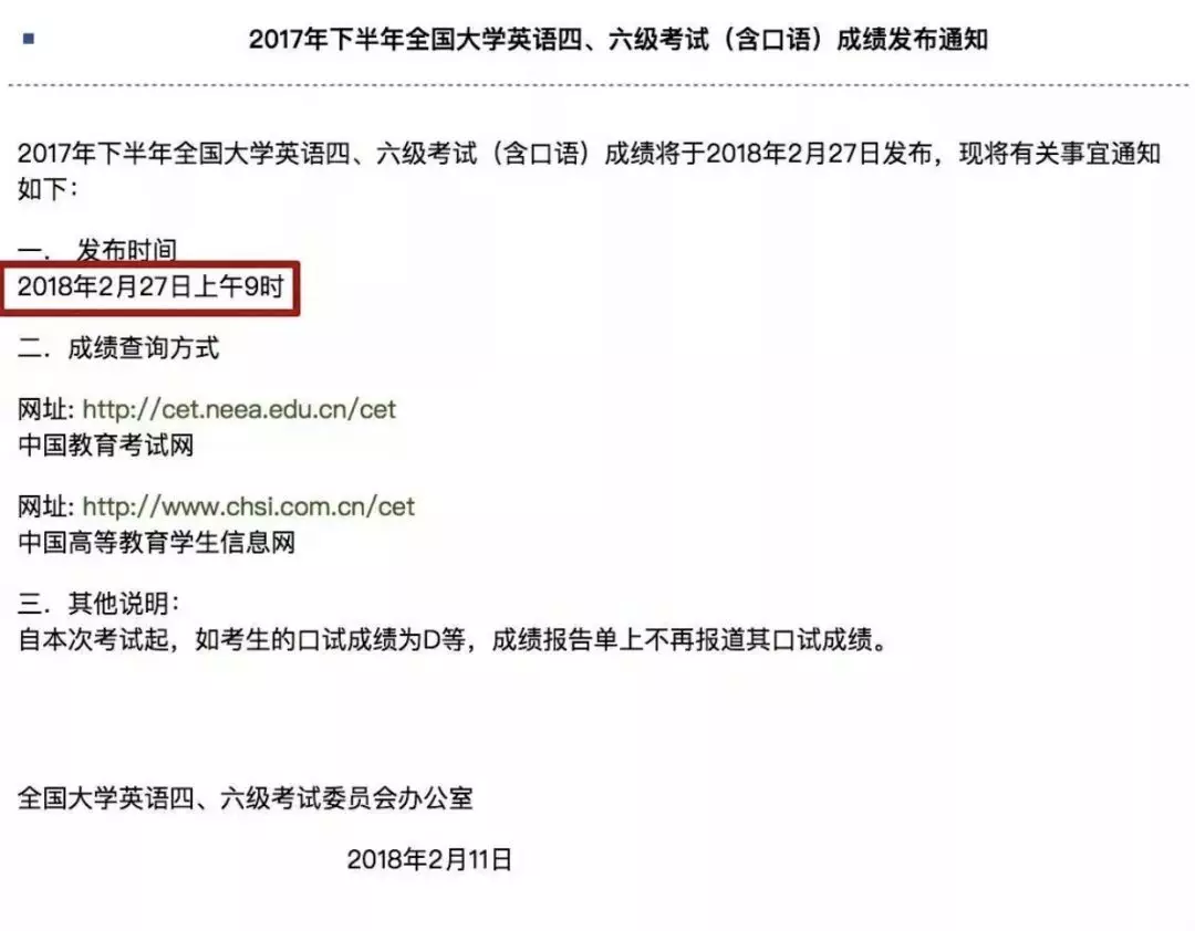 苹果手机下载不了四六级准考证-苹果手机为什么不能下载四六级准考证