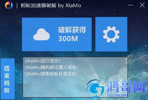 vp加速器电脑-电脑vp永久免费加速器下载