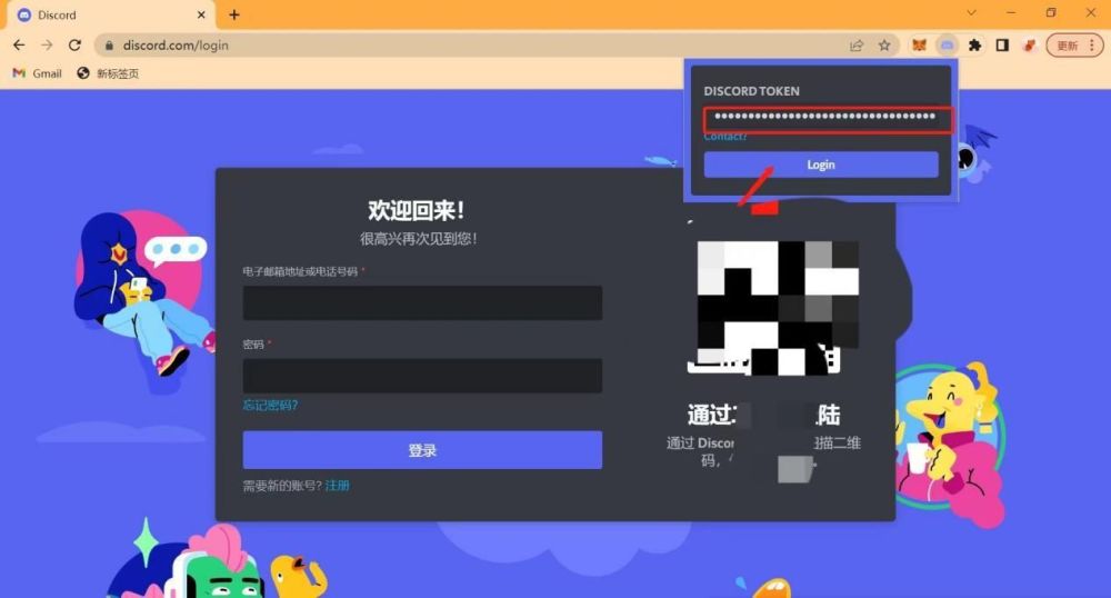 token卡密码-token密码怎么重置
