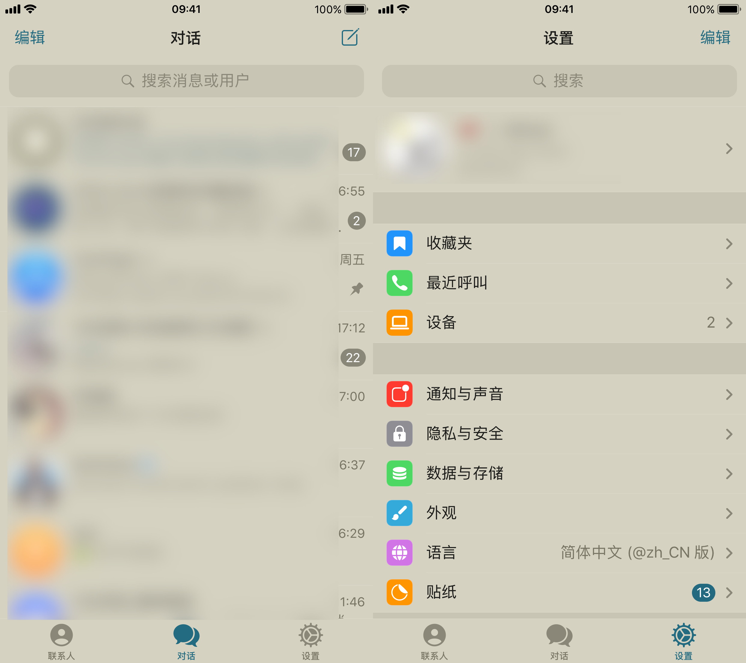 包含苹果telegeram怎么解除限制的词条