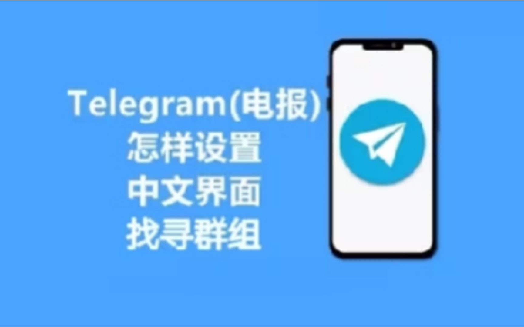 telegram收不到短信验证-telegeram短信验证解决办法