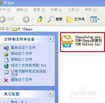 skype下载失败-skype 下载不了