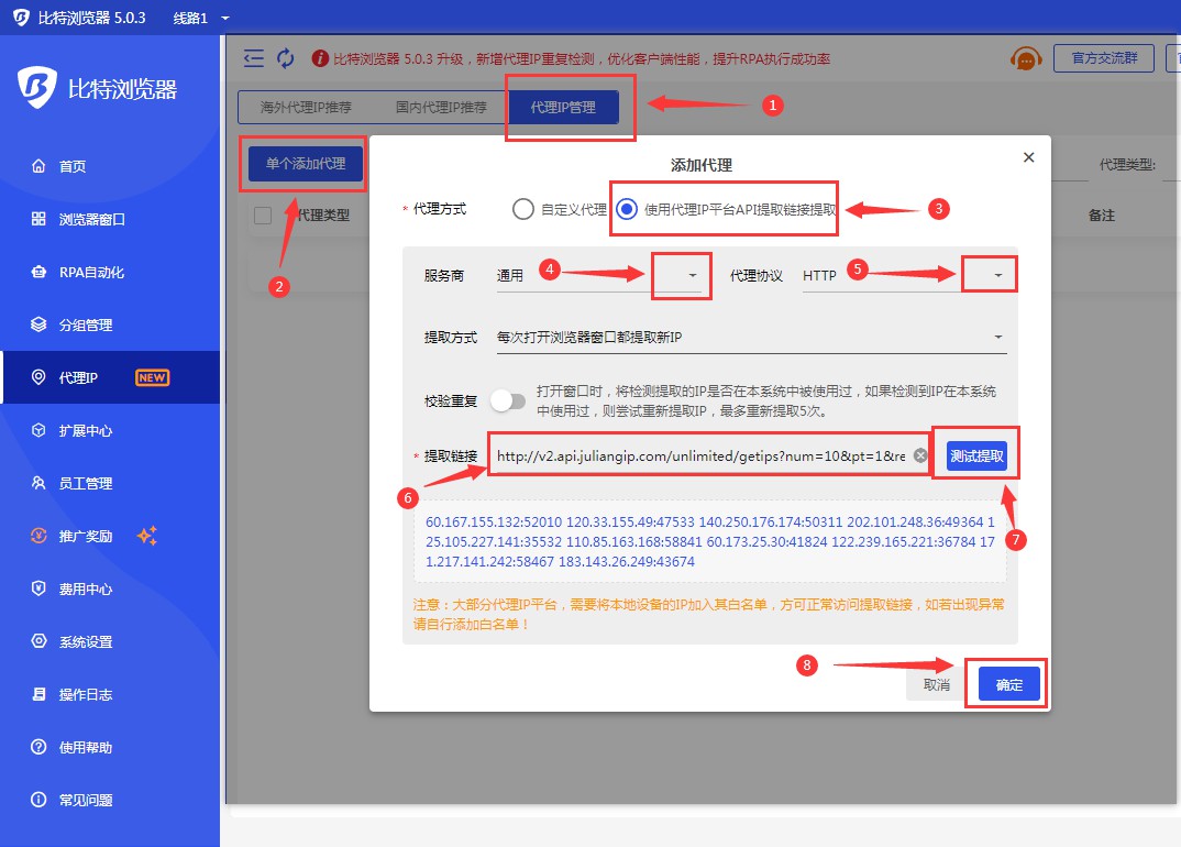 比特浏览器app下载-比特浏览器app下载苹果