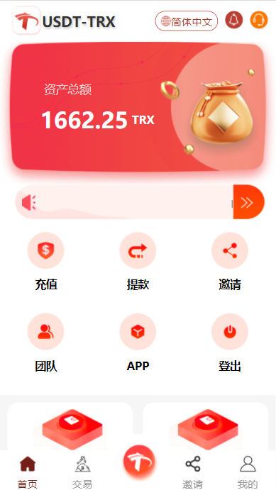 token钱包怎么充值TRX-tokenpocket怎么充值bnb