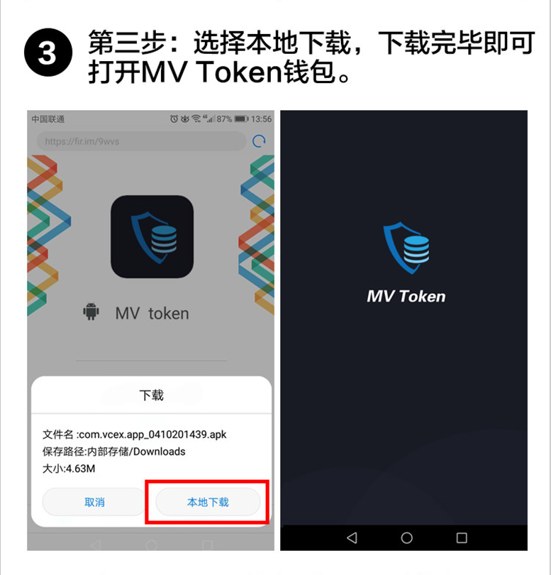 token正版钱包下载-tokenall钱包下载