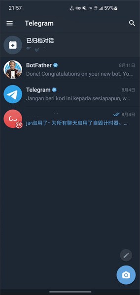 telegeram汉化包链接-telegreat中文语言包下载