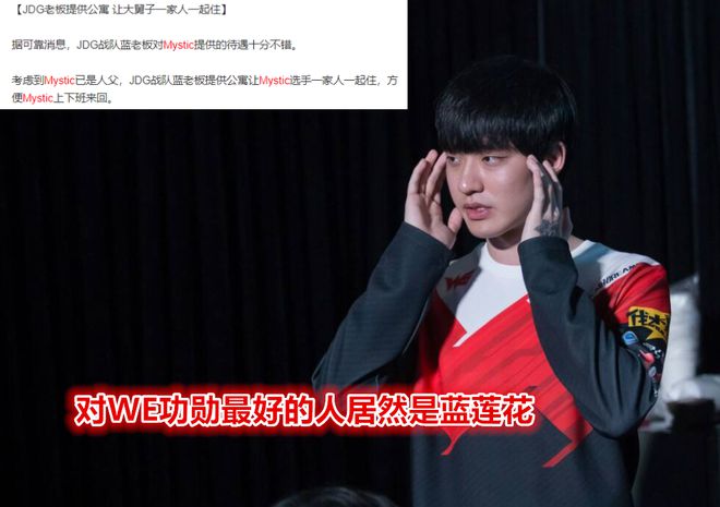 loken和mystic的简单介绍