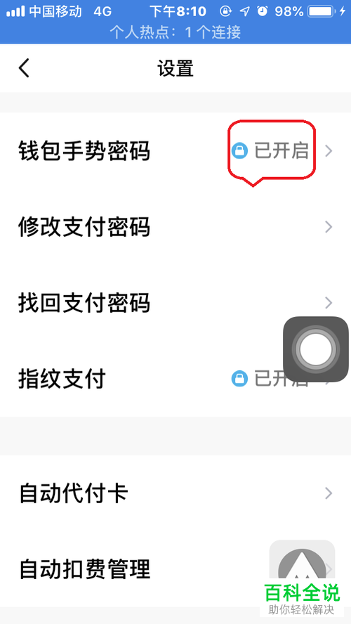 imtoken币不见了-imtoken卸载了币不见了