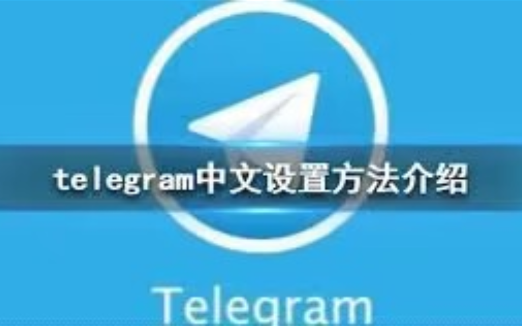 telegeramX版本官网-telegramx download