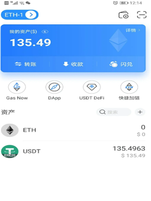 包含usdt交易app下载苹果手机的词条