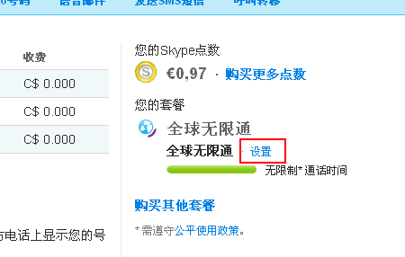 skype网站怎么上不去-skype不能用了吗 网络正常