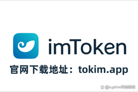 关于token钱包app官方下载二维码的信息