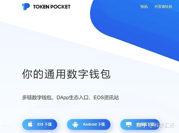 token2.0官网下载-tokenim官网下载10