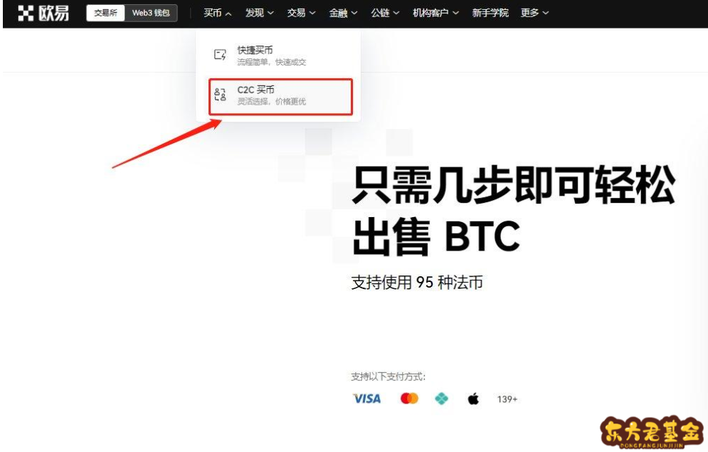 中国usdt币交易违法吗-usdt货币交易在中国违法吗