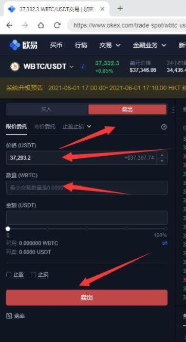 欧意易交易所官方下载地址-欧意易交易所官方下载地址是什么