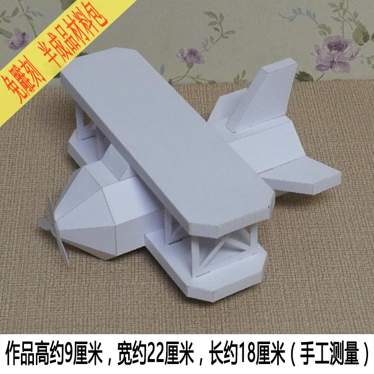 纸飞机怎么找中文包-纸飞机中文包怎么设置