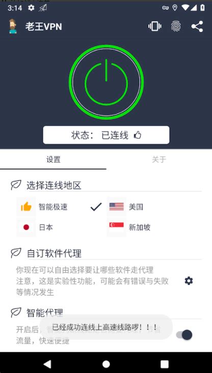 包含快鸭vp加速器1.0.16的词条