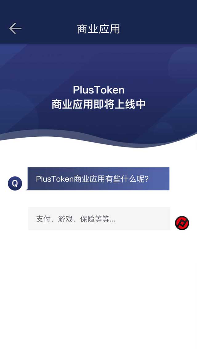 关于token.token钱包下载的信息