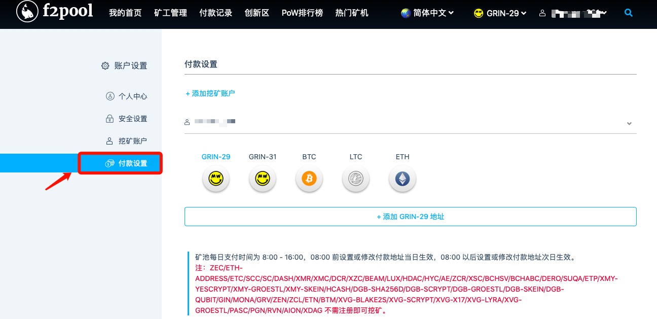 怎么将钱包里面的币提到交易所-怎么将钱包里面的币提到交易所里
