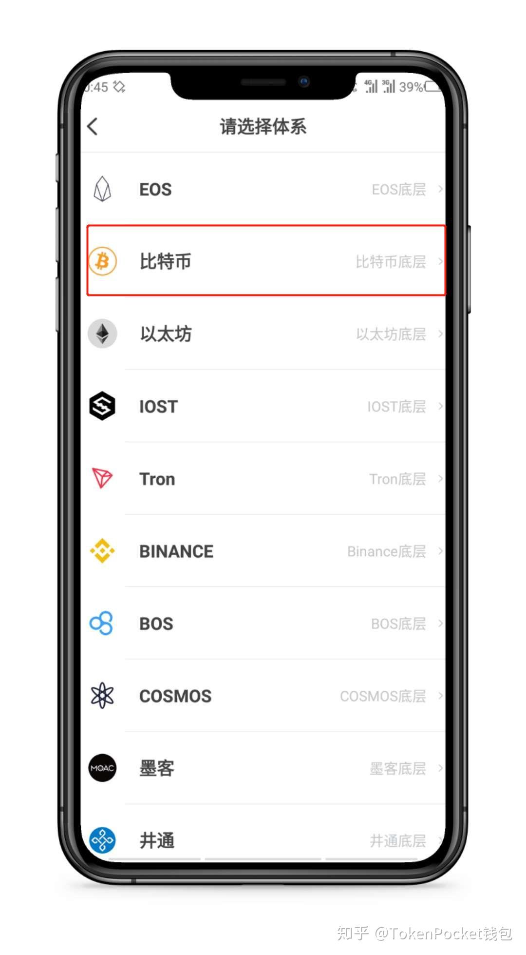 包含tokenpocket如何买币的词条