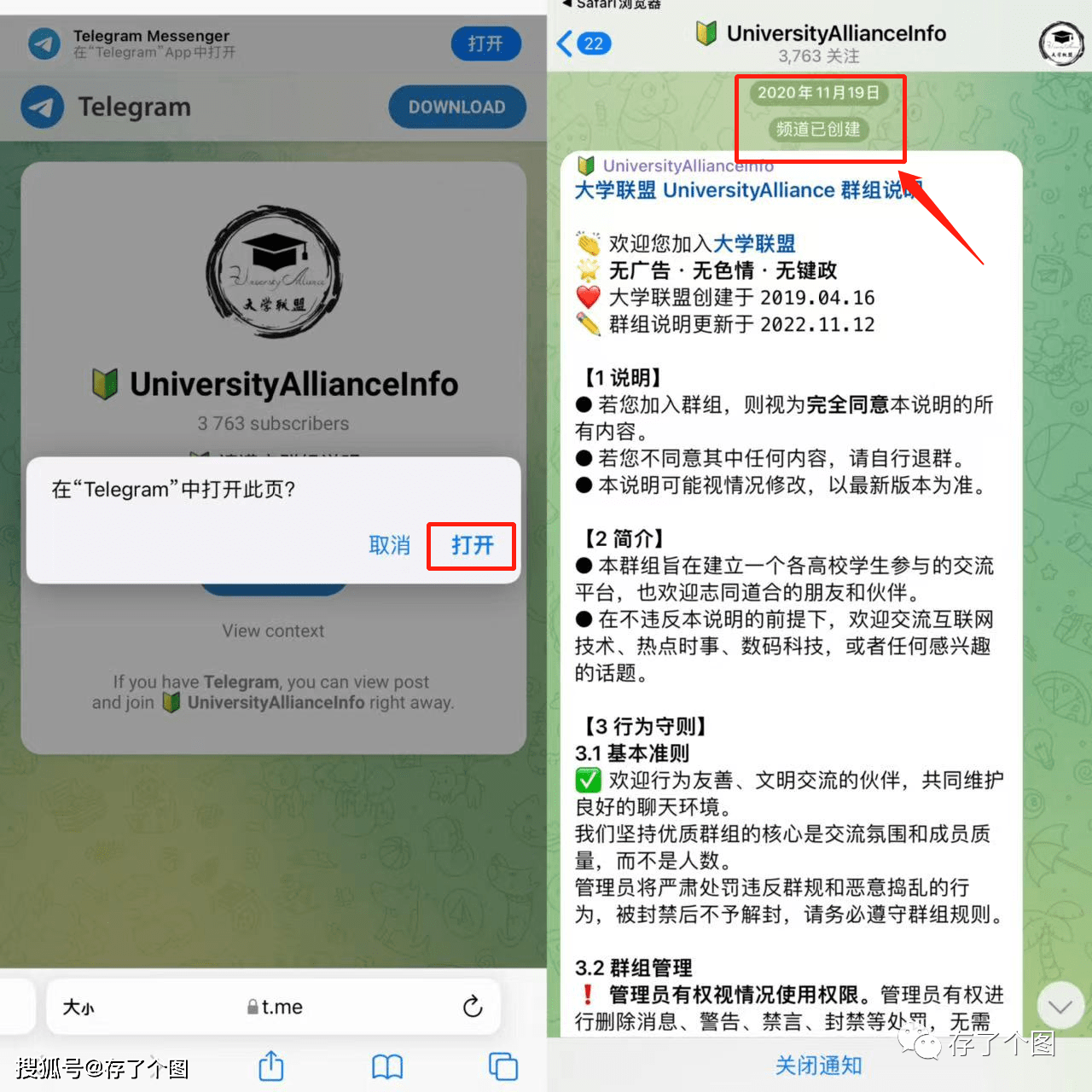 telegeram视频提取-telegram视频提取小程序