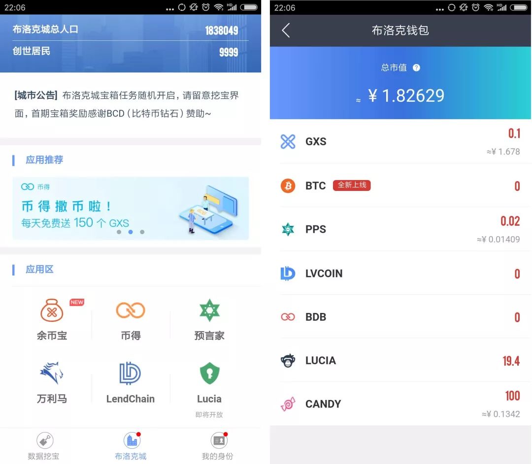 token钱包下载教程-token钱包的最新下载