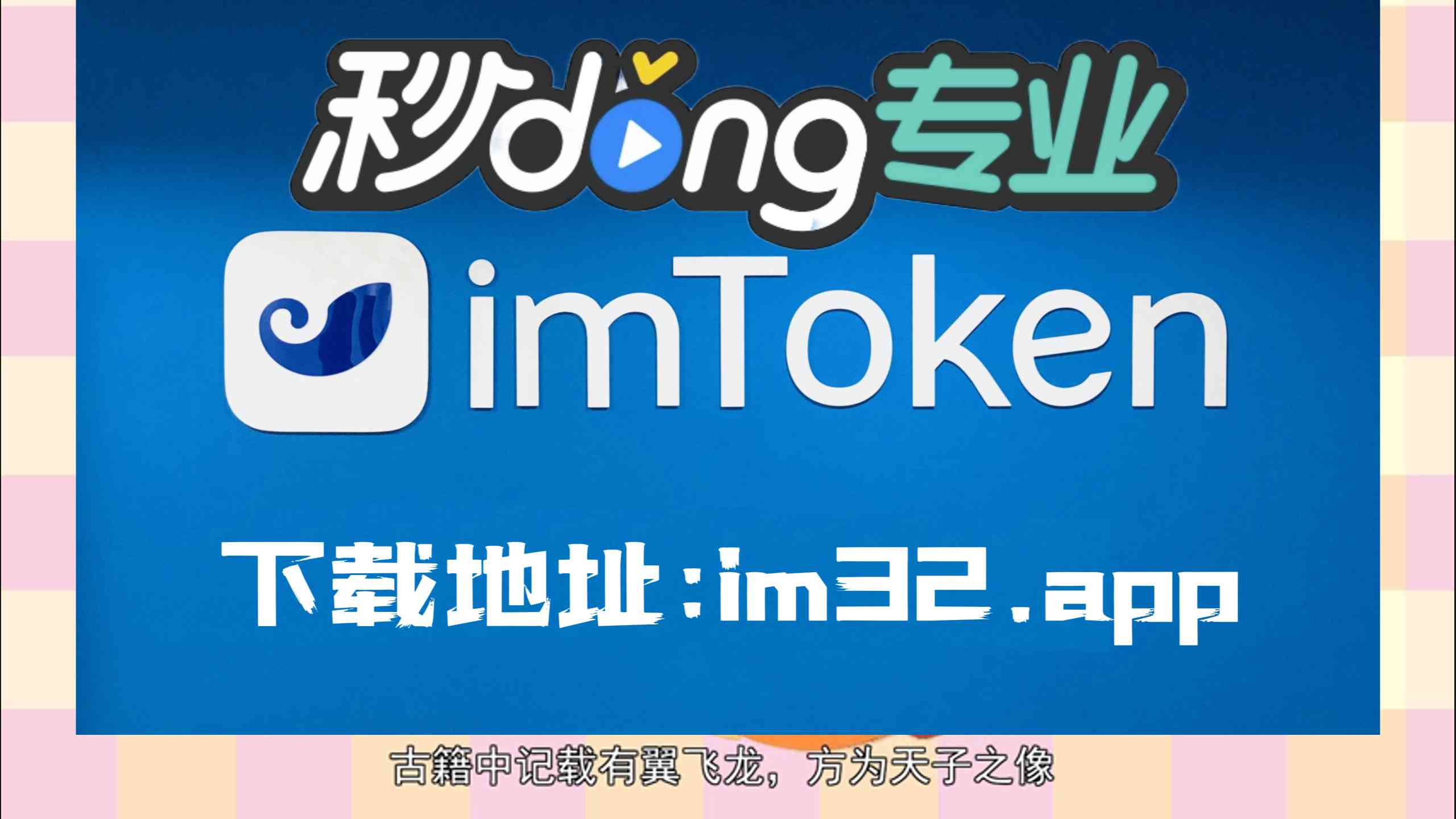 tokenim钱包被下载可以申诉-tokenpocket钱包被盗怎么办