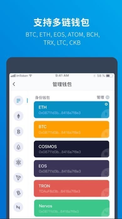 数字钱包app排行-数字钱包app排行榜最新