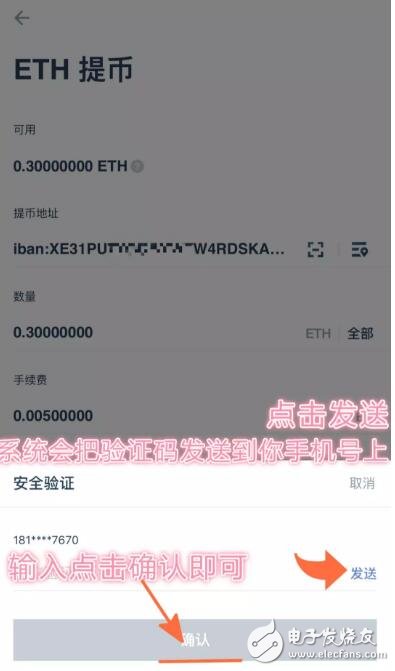 交易所怎么提币到tokenim-交易所的币怎么转到imtoken钱包