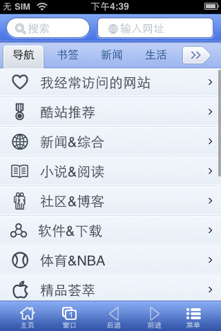 uc浏览器搜索-UC浏览器搜索页面