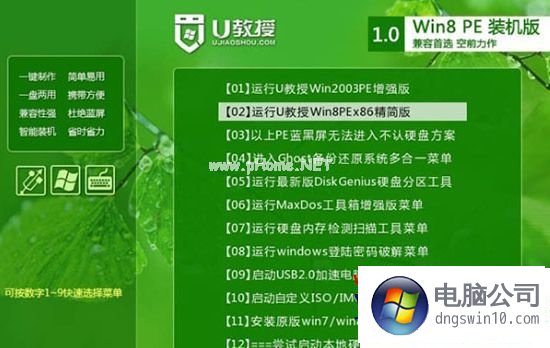 关于win10系统挂梯子教程步骤的信息