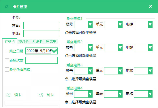 梯子软件pc-梯子软件排行榜前十名