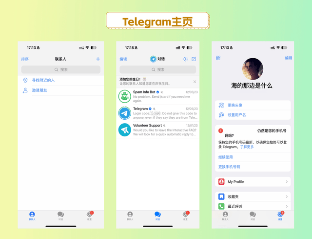 关于手机版telegreat怎么保存图片的信息