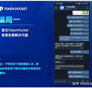 tokenpocket客服怎么联系-token pocket钱包客服电话