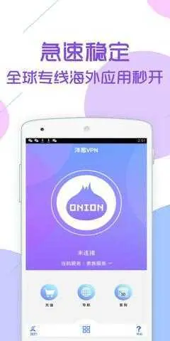 十大vp加速器-免费vp 加速器下载