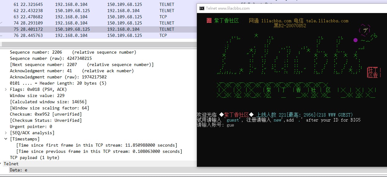 telnet网页版-telnet web