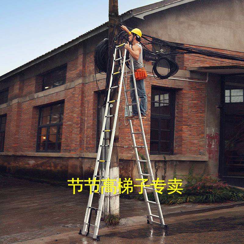 工程梯子怎么收起来-工程梯子怎么收起来的
