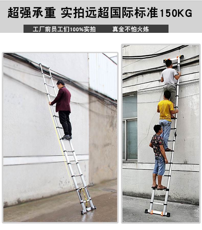 工程梯子怎么收起来-工程梯子怎么收起来的