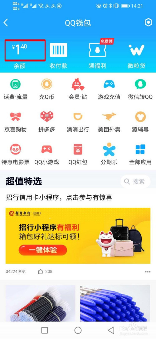 TP钱包官网网址-tp钱包官方认证网址
