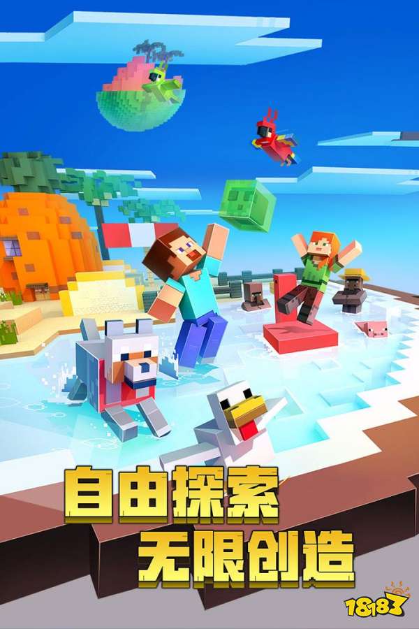 十大耐玩沙盒游戏-十大耐玩沙盒游戏排行榜
