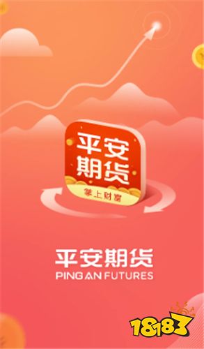 期货app官方下载-期货app官方下载苹果版