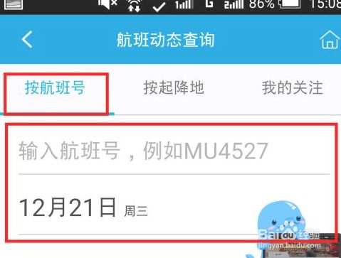 国内手机号怎么注册飞机视频-国内手机号怎么注册飞机视频账号