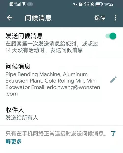 注册whatsapp收不到验证码-注册whatsapp接收不到验证码